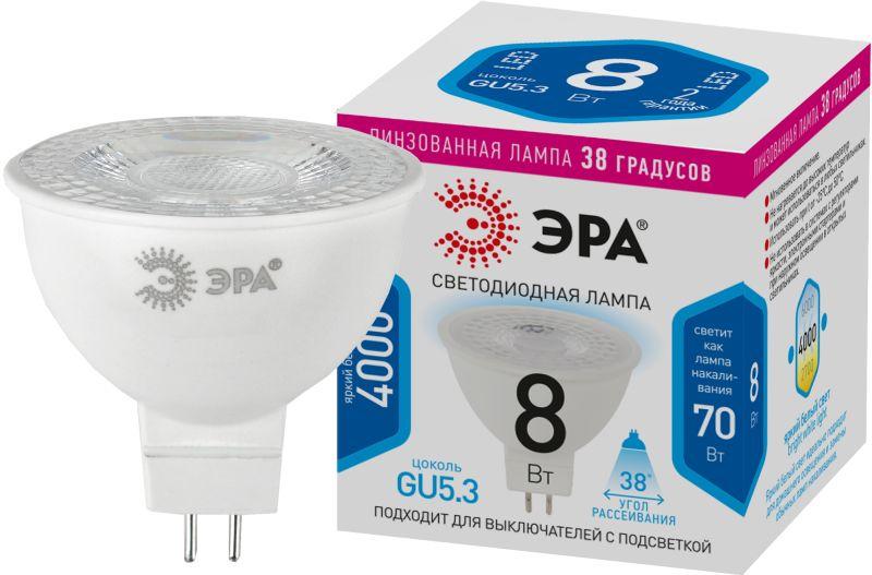 Лампа светодиодная STD LED Lense MR16-8W-840-GU5.3 8Вт MR16 софит 4000К нейтр. бел. GU5.3 650лм 170-265В линзованная Эра Б0054939