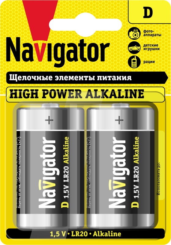 Элемент питания алкалиновый D/LR20 94 755 NBT-NE-LR20-BP2 (блист.2шт) NAVIGATOR 94755