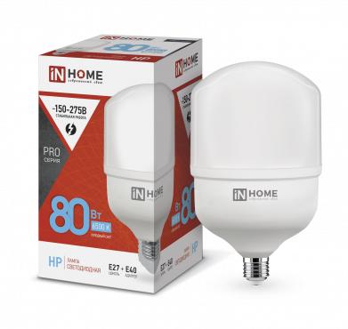 Лампа светодиодная LED-HP-PRO 80Вт 230В 6500К E27 7600лм с адаптером E40 IN HOME 4690612031149