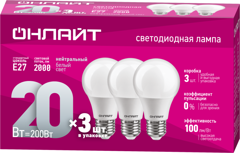 Лампа светодиодная 90 609 OLL-A60-20-230-4K-E27-PACK3 ОНЛАЙТ 90609