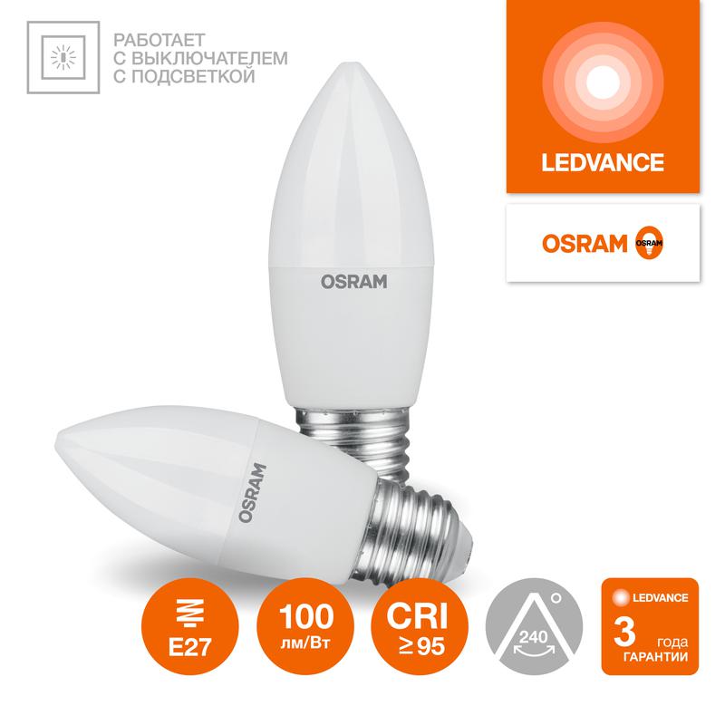 Лампа светодиодная LED G4 Value LVCLB100 12W/927 CRI95 12Вт 2700К 1200лм свеча матов. E27 170-250В OSRAM 4099854308758