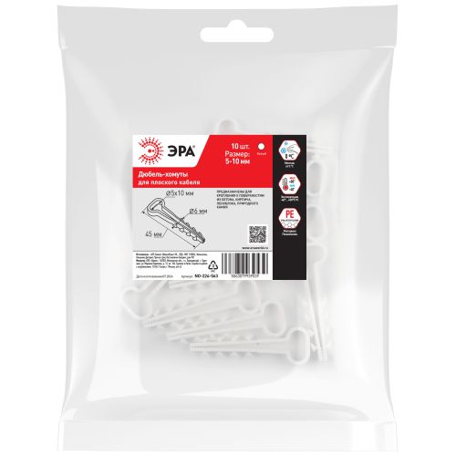 Дюбель-хомут 5-10мм для плоского кабеля NO-224-563 бел. (уп.10шт) Эра Б0066250