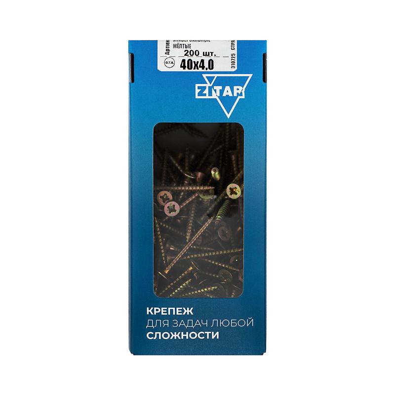 Саморез универсальный 40х4.0 желт. (уп.200шт) Zitar 102245