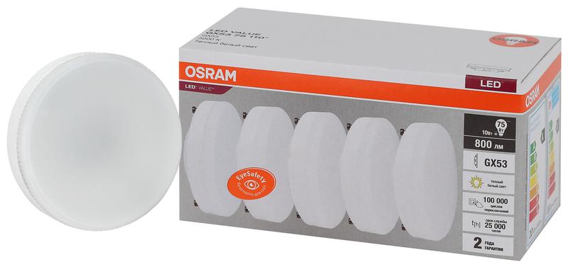 Лампа светодиодная LED Value LVGX5375 10SW/830 10Вт GX53 230В 2х5 RU (уп.5шт) OSRAM 4058075584143