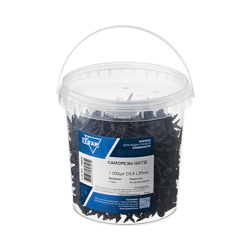 Саморез ШСГД 3.8х35 (уп.1000шт) Zitar 100079