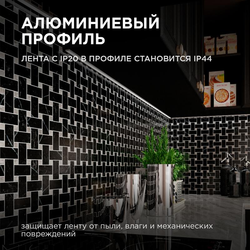 Профиль для светодиодной ленты анод П-образ накладной сер. 15.2х6мм 2м алюм. Apeyron 08-01