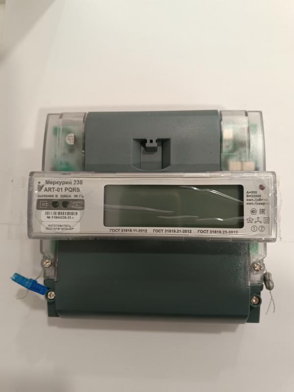 Счетчик Меркурий 236 ART-03 PQRS 3ф 5-10А класс точн. 0.5S/1.0 многотариф. оптопорт RS-485 на DIN-рейку ЖКИ Моск. вр. Инкотекс М0000044714