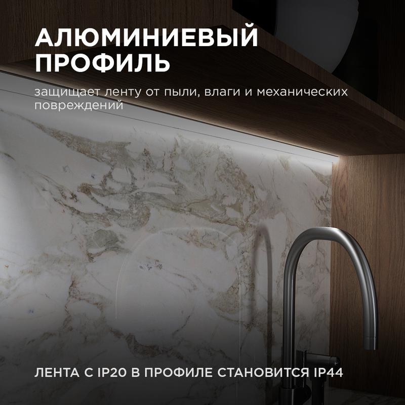 Профиль для светодиодной ленты анод угловой с шир. рас накладной сер. 16х16мм 2м алюм. Apeyron 08-04