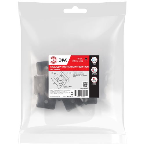 Площадка под хомуты 22х16мм с монтажным отверст. М4 NO-225-314 черн. (уп.10шт) Эра Б0066712