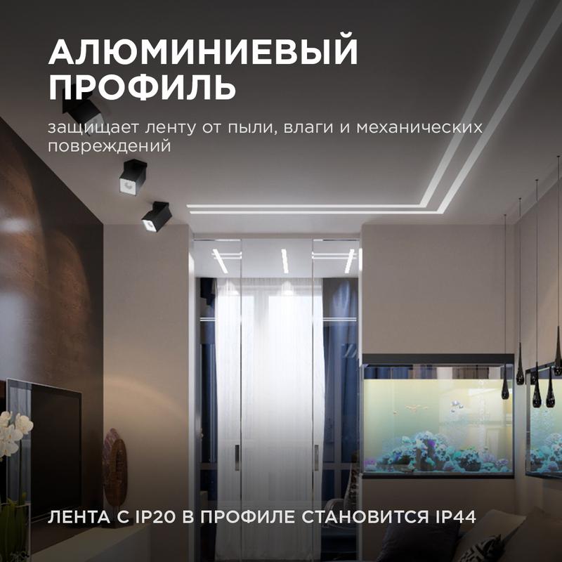 Профиль для светодиодной ленты анод встраиваем. сер. 22х6мм 2м алюм. Apeyron 08-02