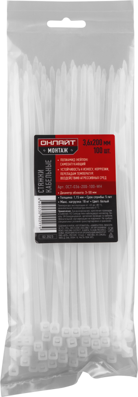 Хомут 90 297 OCT-036-200-100-WH (уп.100шт) ОНЛАЙТ 90297