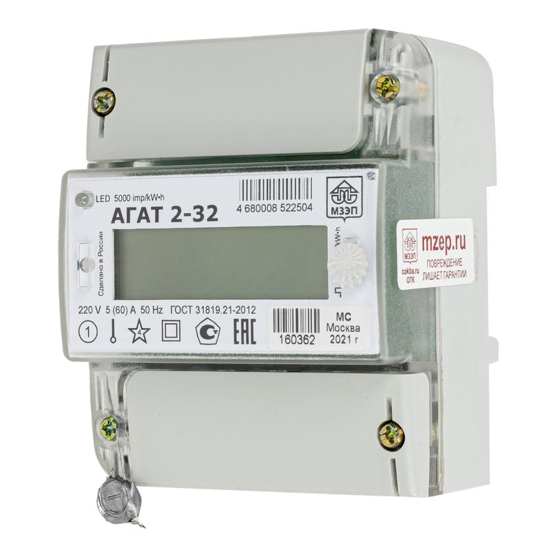 Счетчик АГАТ 2-32 1ф многотариф. МЗЭП 4680008522504