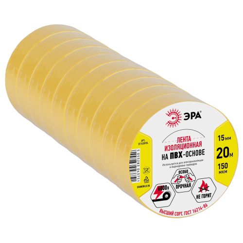 Изолента ПВХ 15ммх20м желт. ЭРА C0036547
