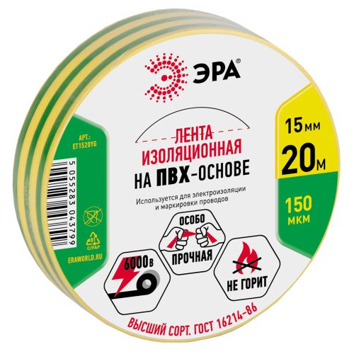 Изолента ПВХ 15ммх20м желт./зел. ЭРА C0036548