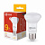 Лампа светодиодная LED-R63-VC 9Вт 230В E27 3000К 810лм IN HOME 4690612024301