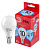Лампа светодиодная RED LINE LED P45-10W-840-E14 R 10Вт P45 шар 4000К нейтр. бел. E14 Эра Б0050233