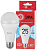 Лампа светодиодная RED LINE LED A65-25W-840-E27 R 25Вт A65 груша 4000К нейтр. бел. E27 Эра Б0048010