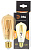 Лампа F-LED ST64-7W-824-E27 gold (филамент зол. 7Вт тепл. E27) (20/960) ЭРА Б0047664