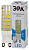 Лампа светодиодная JCD-7w-220V-corn ceramics-840-G9 560лм ЭРА Б0027866