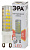 Лампа светодиодная JCD-7w-220V-corn ceramics-827-G9 560лм ЭРА Б0027865