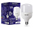 Лампа светодиодная 50Вт HP 4000К Е40/Е27 176-264В TOKOV ELECTRIC TKE-HP-E40/E27-50-4K