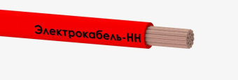 Провод ПуГВ 1х70 К 450/750В (м) ЭЛЕКТРОКАБЕЛЬ НН 00-00007458