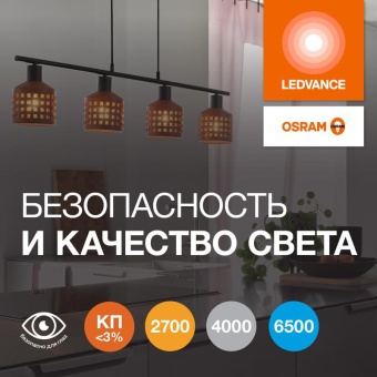 Лампа светодиодная LED G4 Value LVPAR1675 7W/965 CRI95 7Вт 6500К 700лм рефлектор прозр. GU10 170-250В OSRAM 4630557648026