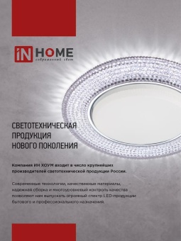 Светильник точечный GX53S-standard GX53 230В накладной метал. хром. IN HOME 4690612012209