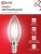 Лампа светодиодная филаментная LED-СВЕЧА-deco свеча прозрачная 15Вт 230В E14 4000К 1455лм IN HOME 4690612055954