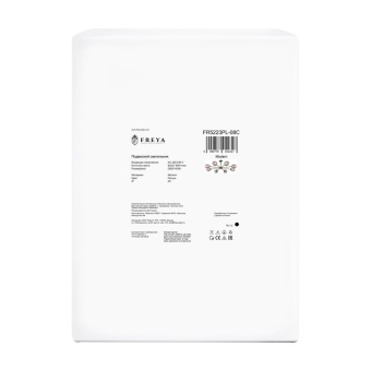 Светильник Hubble 60Вт E27х8 IP20 подвесной Freya FR5223PL-08C