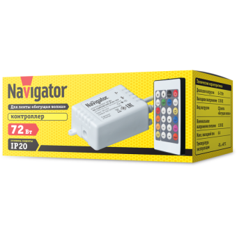 Контроллер 71 364 ND-CMRGB72IR-IP20-12V для NLS-"Бегущая волна" Navigator 71364