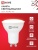 Лампа светодиодная LED-JCDRC-VC 8Вт рефлектор 3000К тепл. бел. GU10 720лм 230В IN HOME 4690612023427