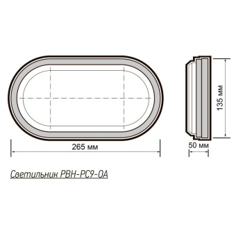 Светильник светодиодный PBH-PC9-OA 24Вт 4000К IP65 2400лм ЖКХ бел. JazzWay 5070172