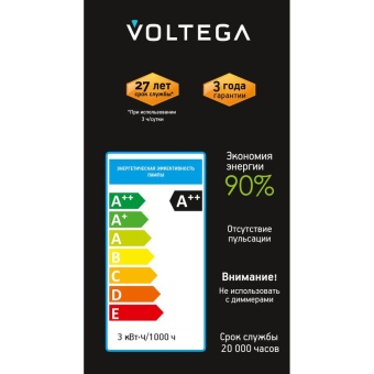 Лампа светодиодная филаментная Loft 271 A60 3Вт 2400К E27 Voltega 8582