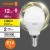Лампа светодиодная LED Value P 12Вт 3000К тепл. бел. E14 960лм P матов. пластик 220-240В (замена 100Вт) OSRAM 4099854308932