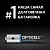 Элемент питания алкалиновый AAA/LR03 (блист. 4шт) Turbo Max Opticell 6053004