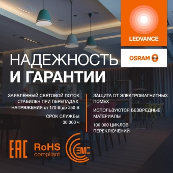 Лампа светодиодная LED G4 Value LVR5060 7W/927 CRI95 7Вт 2700К 700лм грибовидная матов. E14 170-250В OSRAM 4610590511709