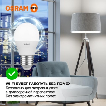 Лампа светодиодная LED Value P 12Вт 4000К нейтр. бел. E27 960лм P матов. пластик 220-240В (замена 100Вт) OSRAM 4099854309137