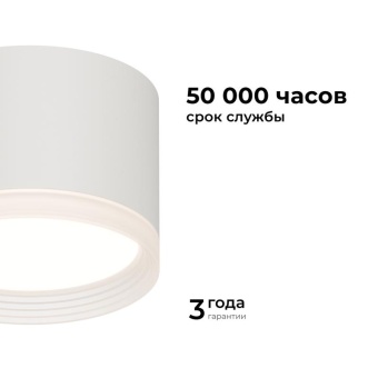 Светильник Nimbus max 15Вт GX53 230В/50Гц потолочн. накладной под светодиод. лампу бел. Apeyron 16-126