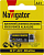Элемент питания алкалиновый A23 93 829 NBT-NE-A23-BP1 для пультов сигнализаций (блист.1шт) NAVIGATOR 93829