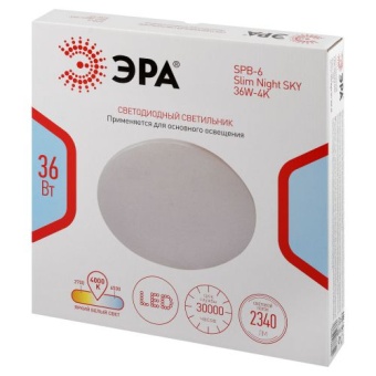 Светильник светодиодный Классик SPB-6 Slim Night SKY WH 36W-4K 36Вт 4000К без ДУ Эра Б0069782
