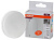 Лампа светодиодная LED Value LVGX5350 6SW/840 6Вт GX53 230В 10х1 RU OSRAM 4058075582002