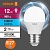 Лампа светодиодная LED Value P 12Вт 6500К холод. бел. E27 960лм P матов. пластик 220-240В (замена 100Вт) OSRAM 4099854309182