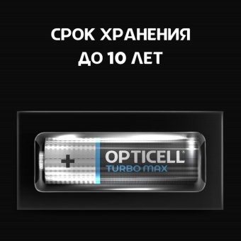 Элемент питания алкалиновый AA/LR6 (блист. 12шт) Turbo Max Opticell 6053009