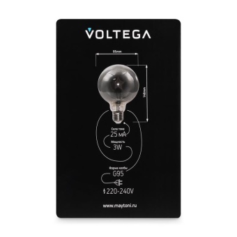 Лампа светодиодная Loft Led G95 3Вт 3000К E27 Voltega 8521