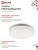 Лампа светодиодная LED-GX53-VC 4PACK 10Вт 6500К холод. бел. 950лм 230В (уп.4шт) IN HOME 4690612052953