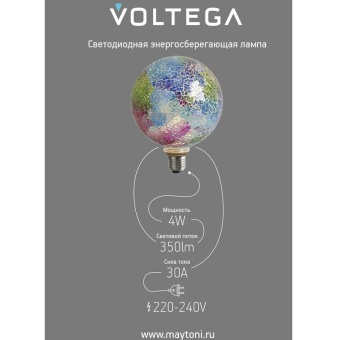 Лампа светодиодная филаментная Loft 271 GMS022 4Вт 3000К E27 Voltega 8573