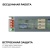 Блок питания 24В 150Вт 175-240В 6.3А IP20 205х50х24мм OGM PS3-60 Блок питания 24В 150Вт 175-240В 6.3А IP20 205х50х24мм OGM PS3-60