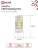 Лампа светодиодная LED-JCD 8Вт капсульная прозрачная 6500К холод. бел. G4 760лм 230В IN HOME 4690612036229