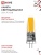 Лампа светодиодная LED-JC-COB 7Вт 12В G4 6500К 720лм IN HOME 4690612060293